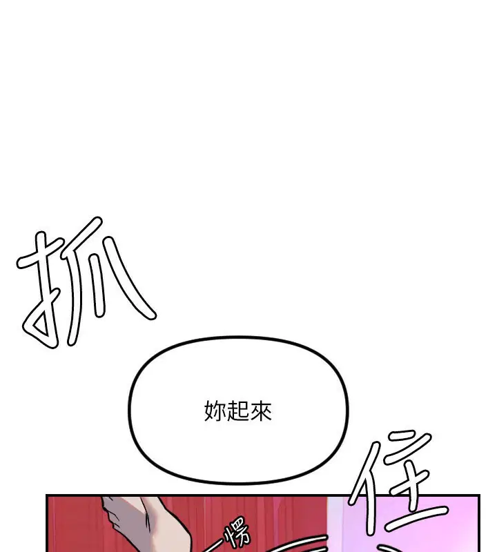 第113話