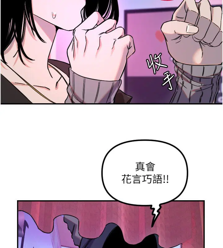 第113話
