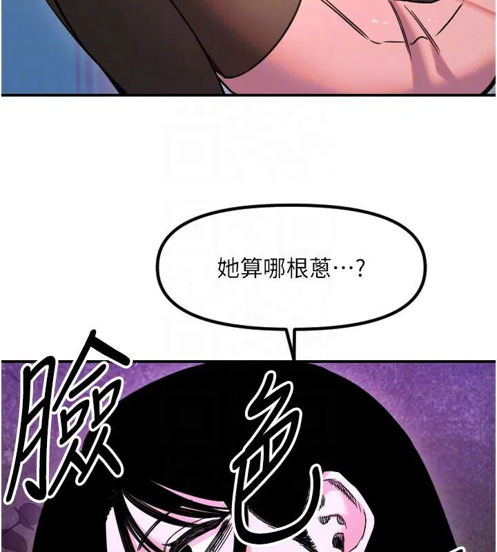 第113話
