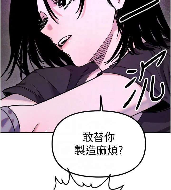 第113話