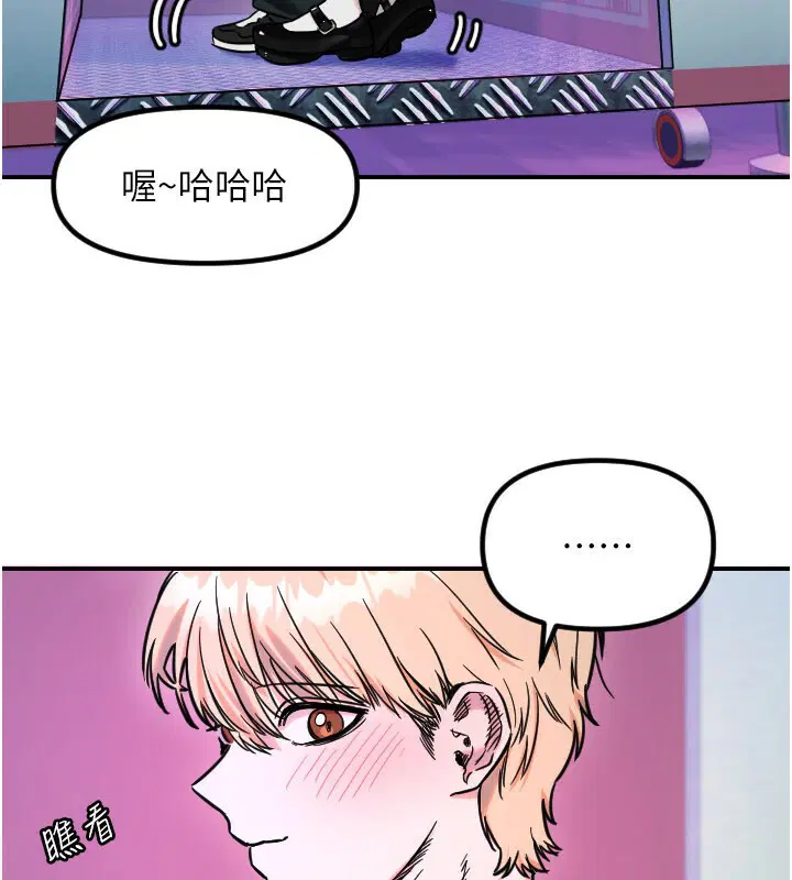 第113話