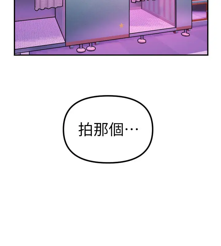 第113話