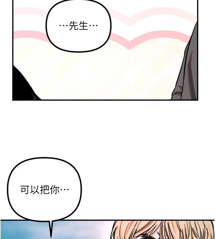 第113話