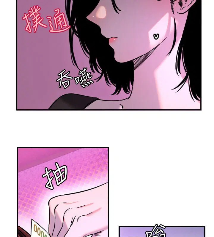 第113話