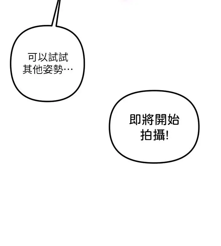 第113話