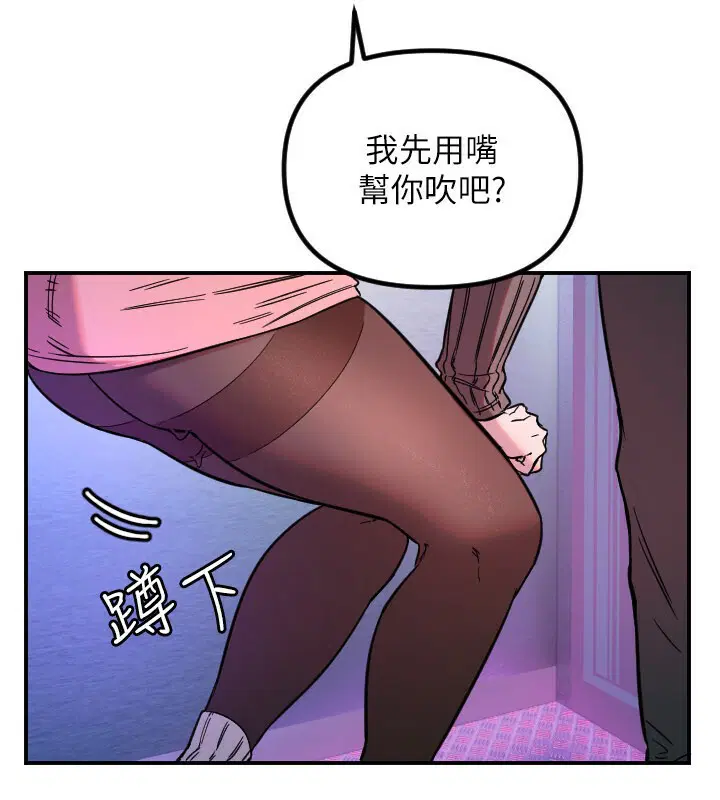 第113話