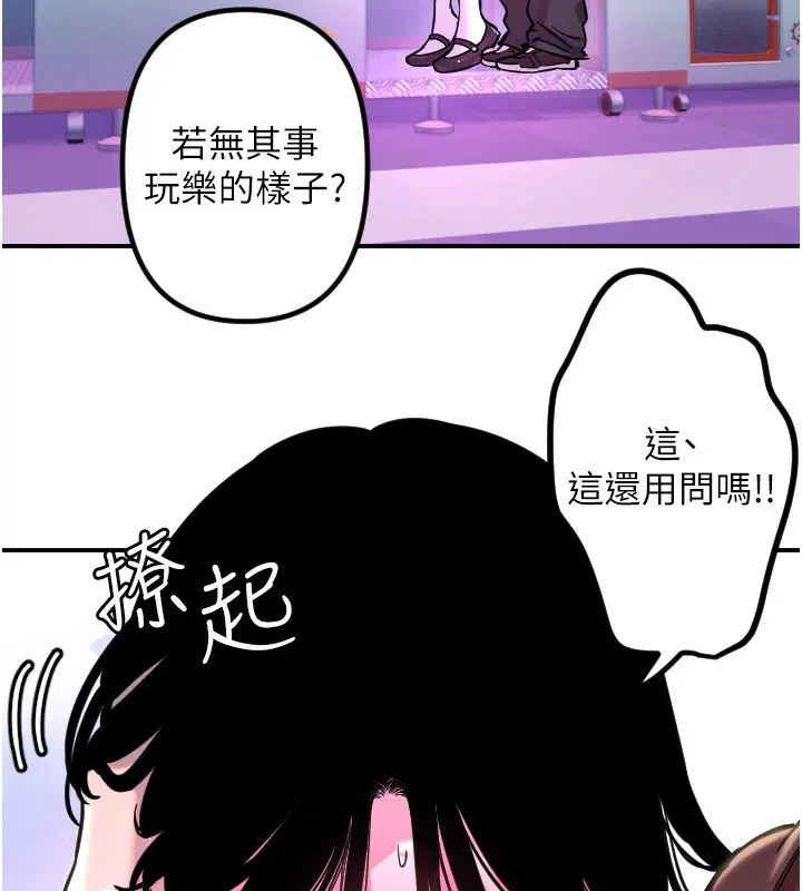 第114話