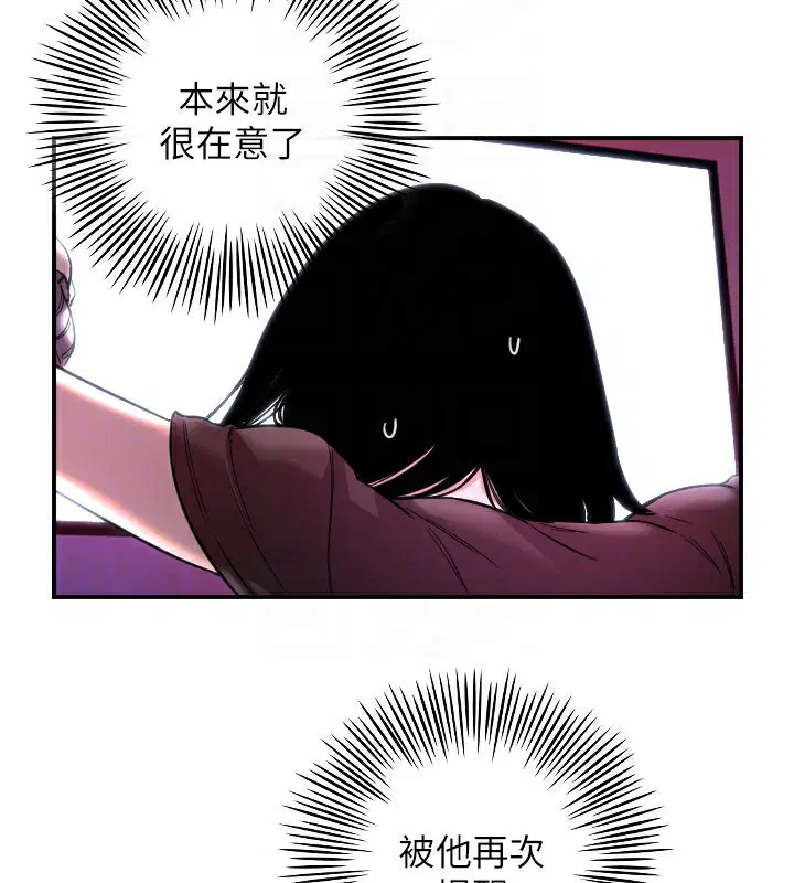 第114話