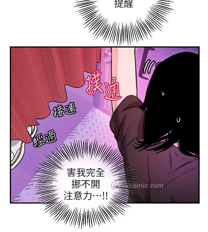 第114話