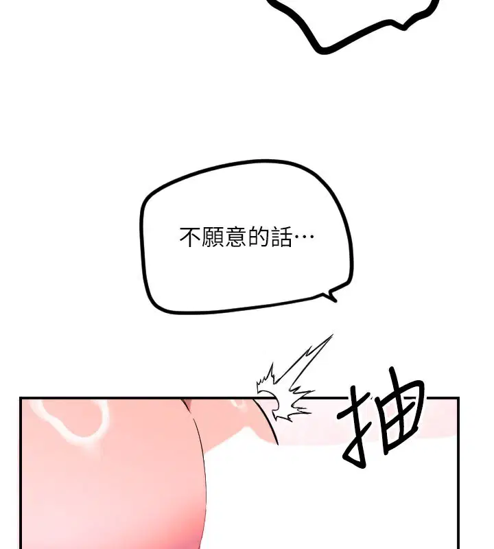第114話