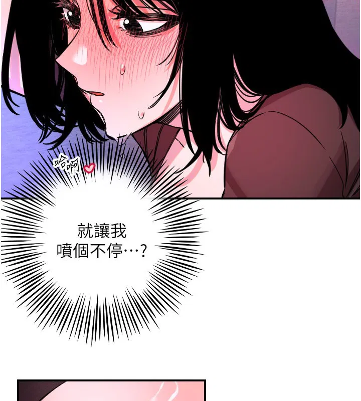第114話