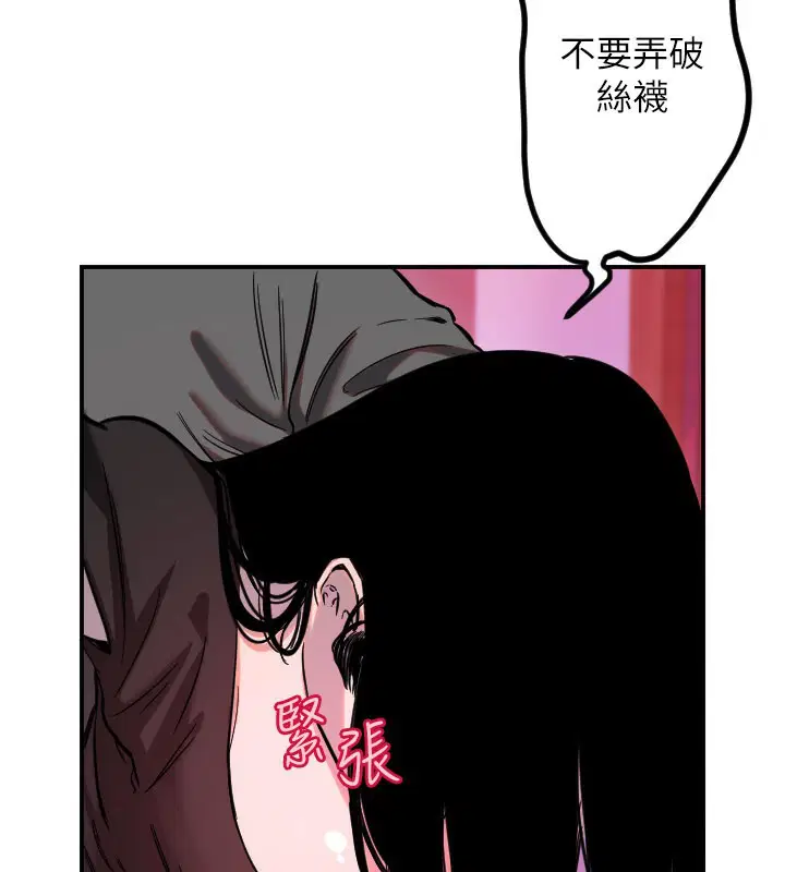 第114話