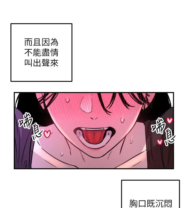 第114話