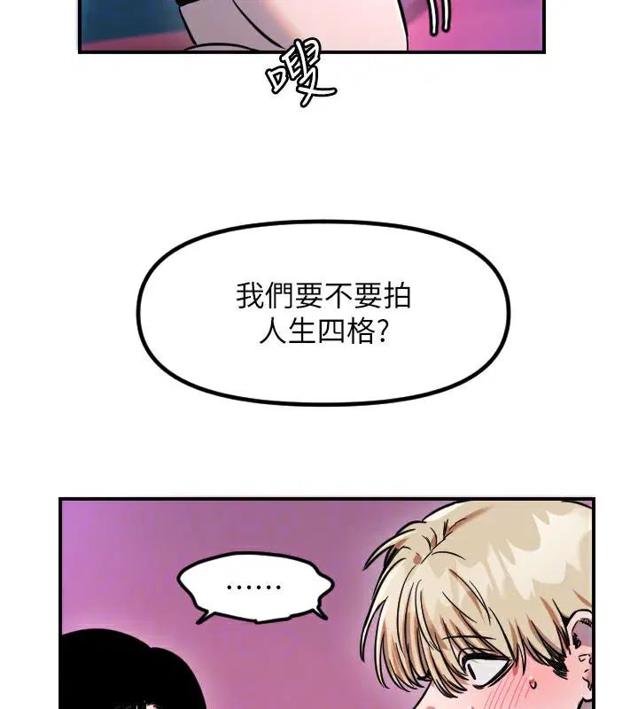 第114話