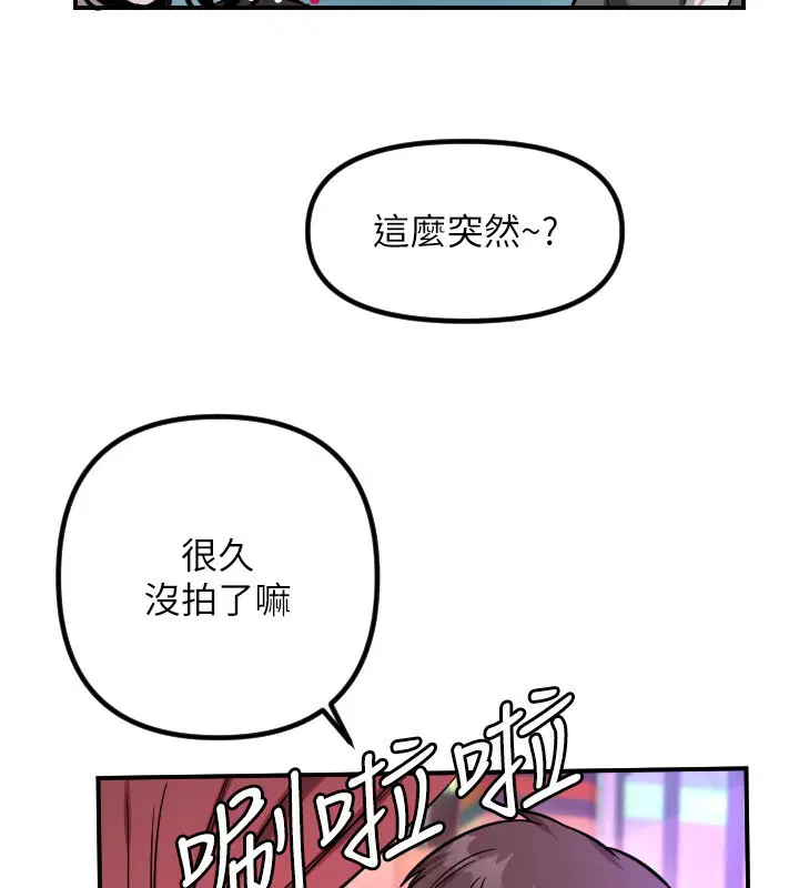 第114話