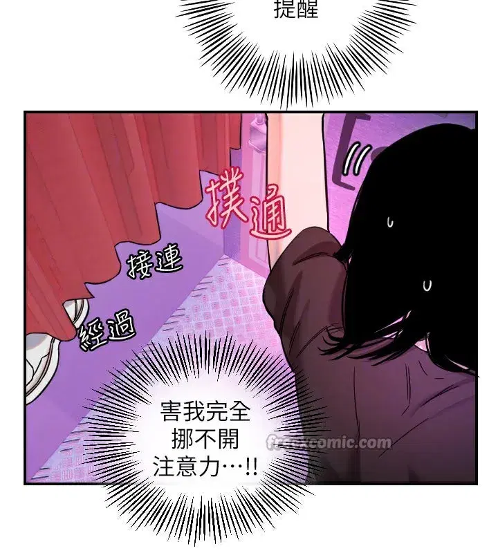 第115話