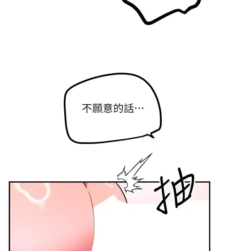 第115話