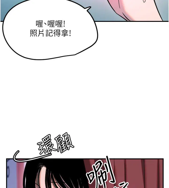 第116話