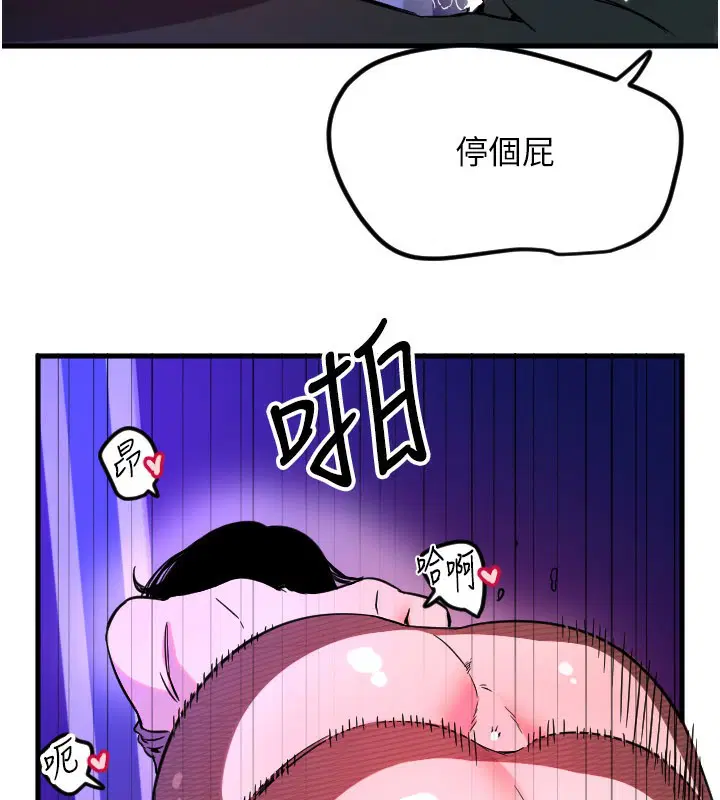 第116話