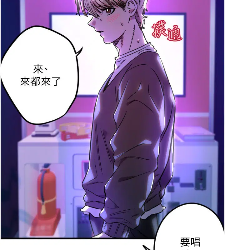第116話
