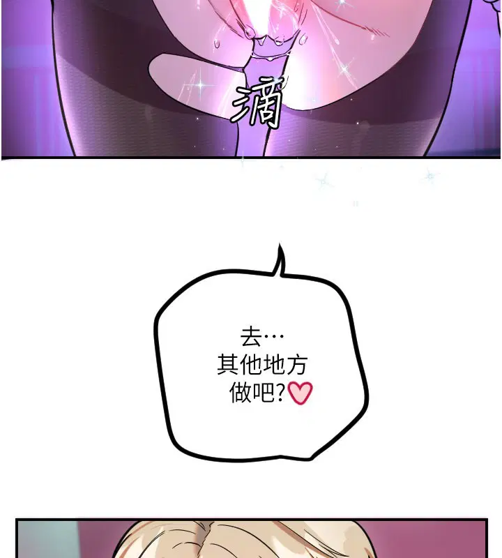 第116話