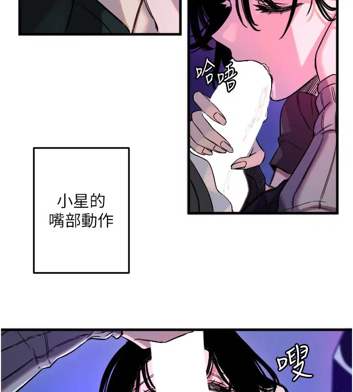 第116話