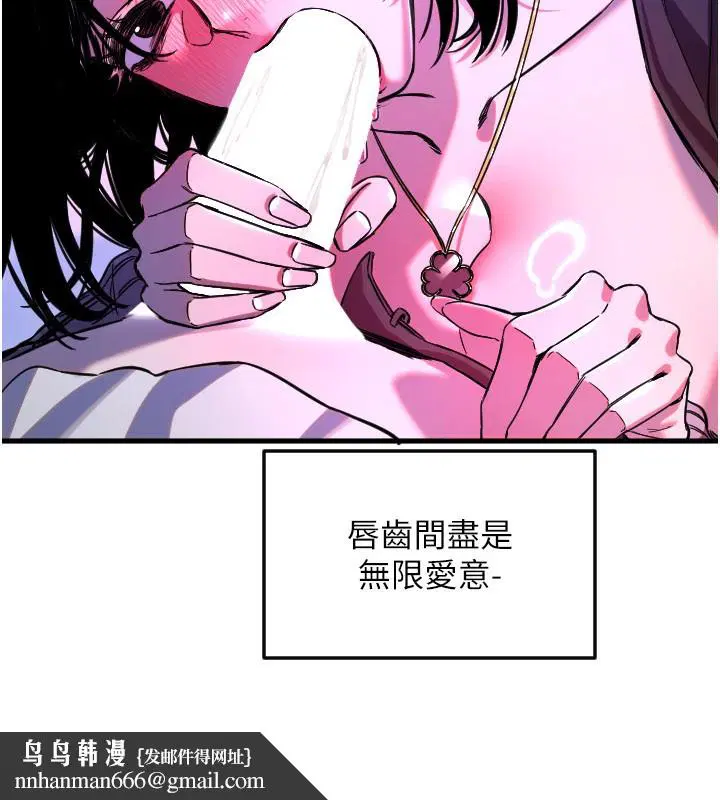 第116話