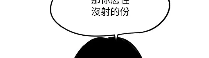 第116話