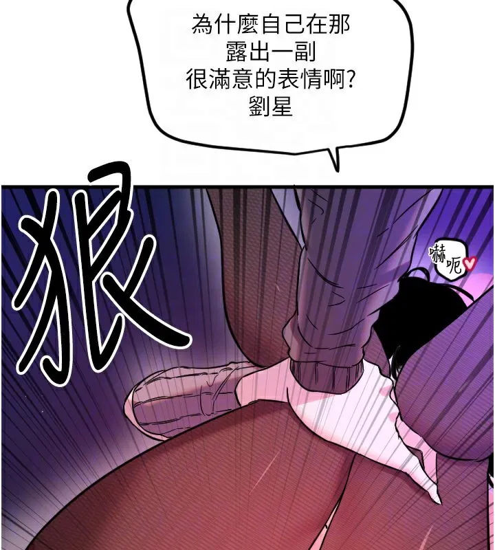 第116話
