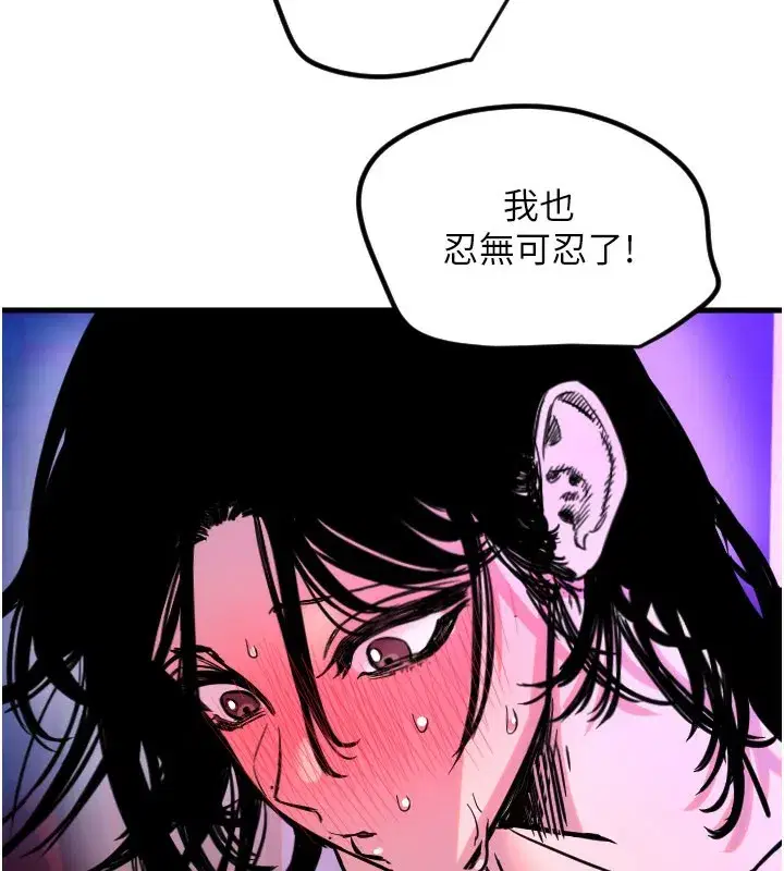 第117話