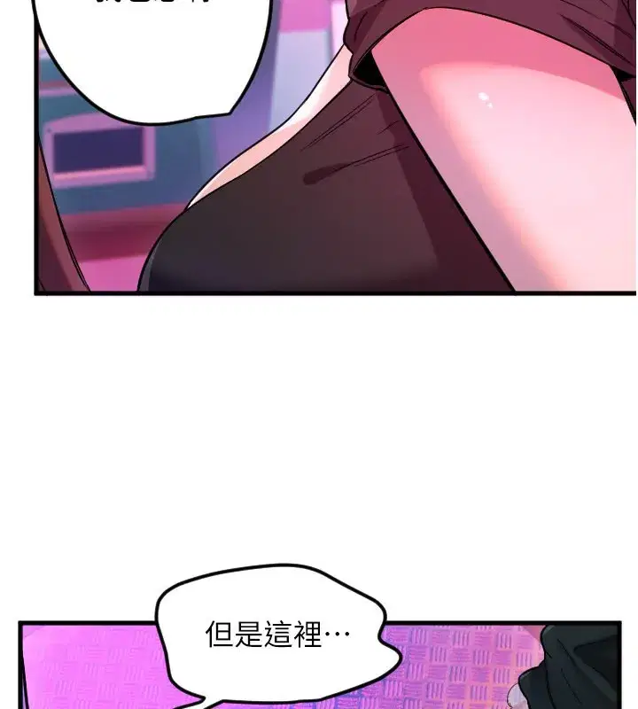 第117話