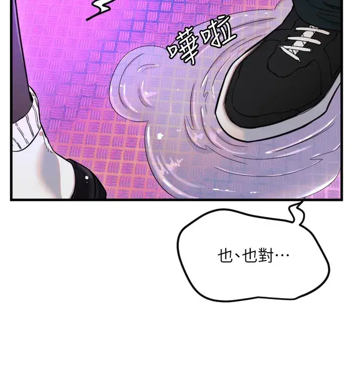 第117話