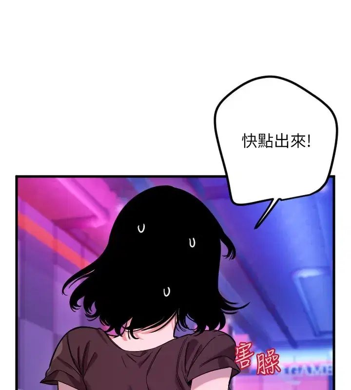 第117話