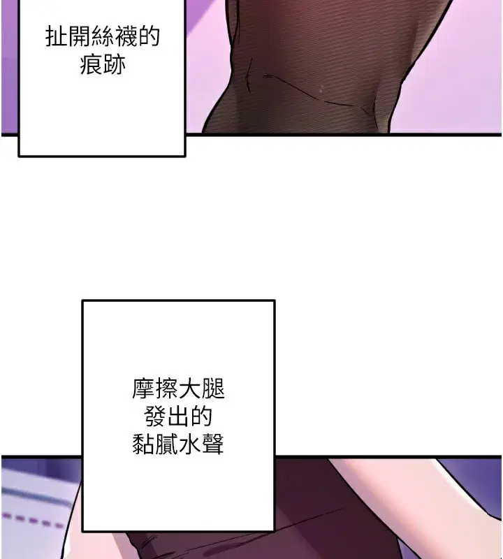 第117話