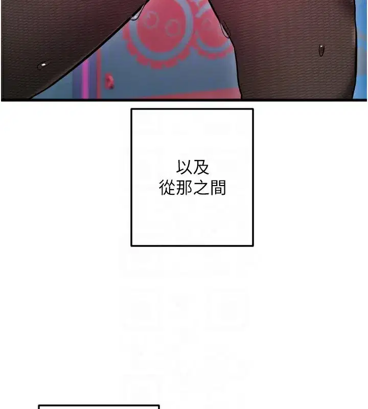 第117話