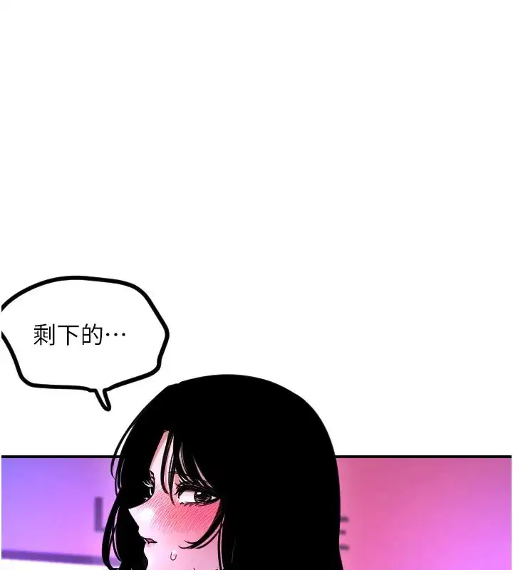 第117話
