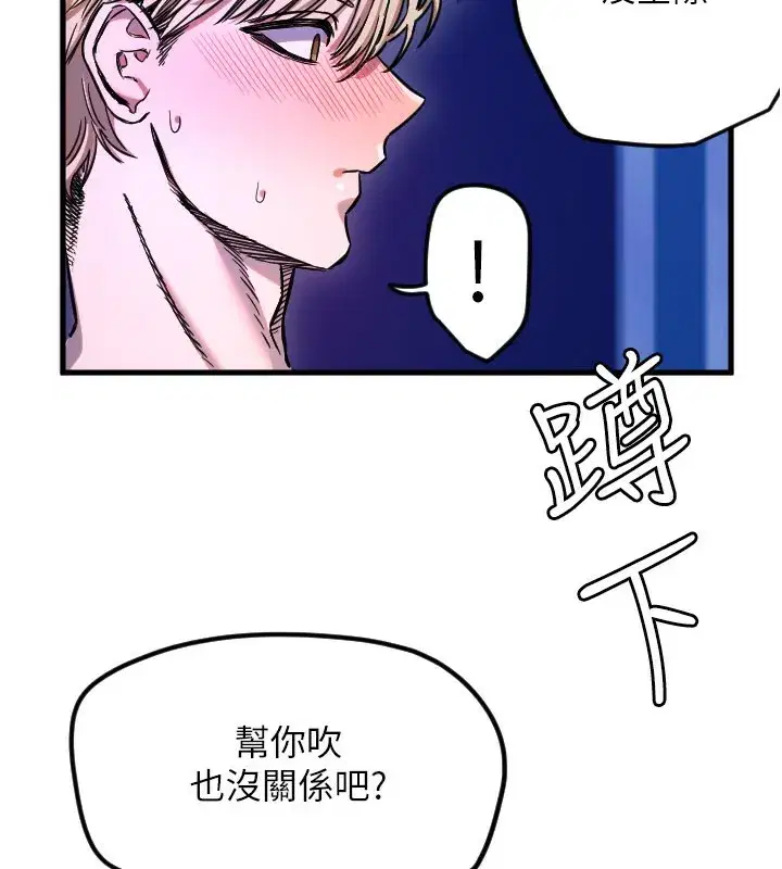 第117話