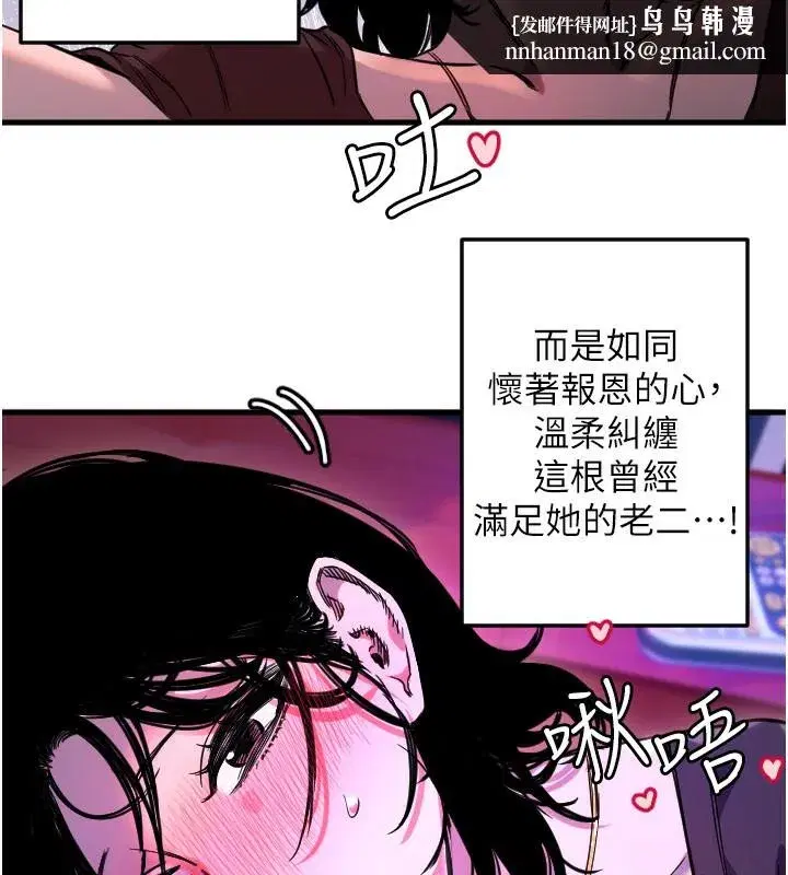 第117話