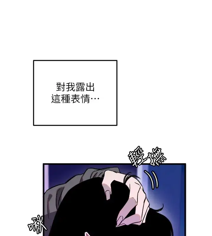 第117話