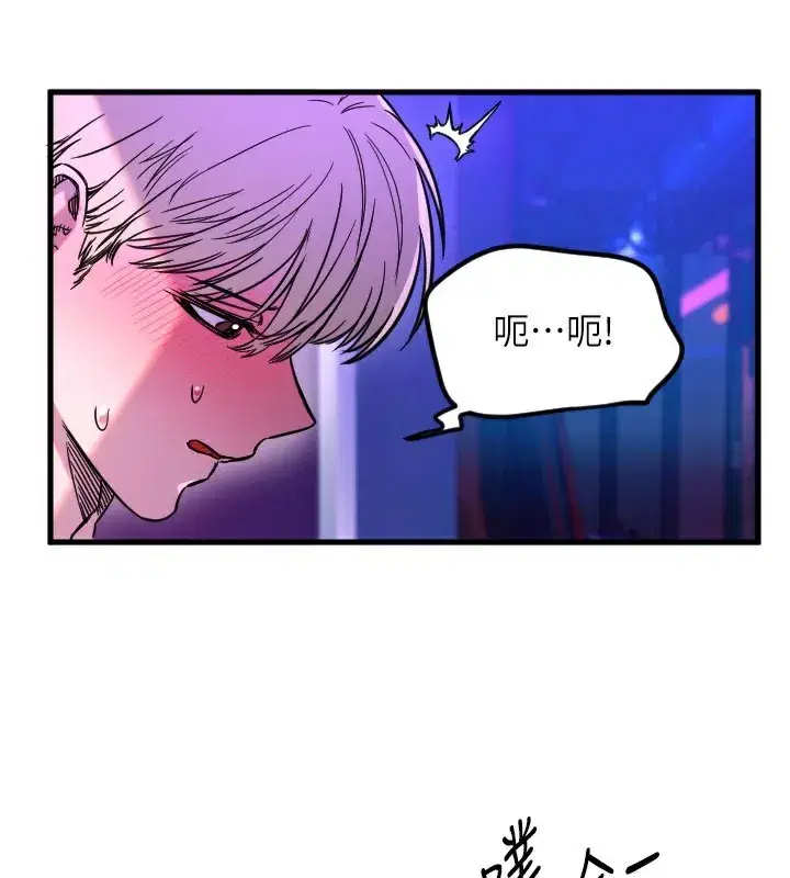 第117話