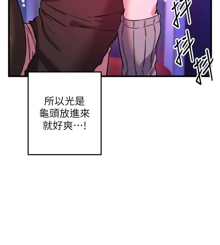 第117話