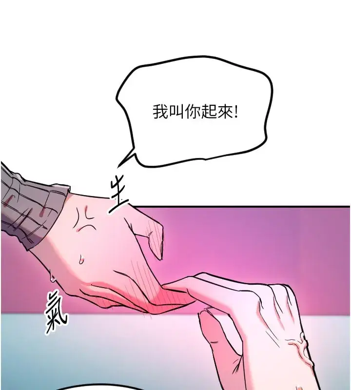 第117話