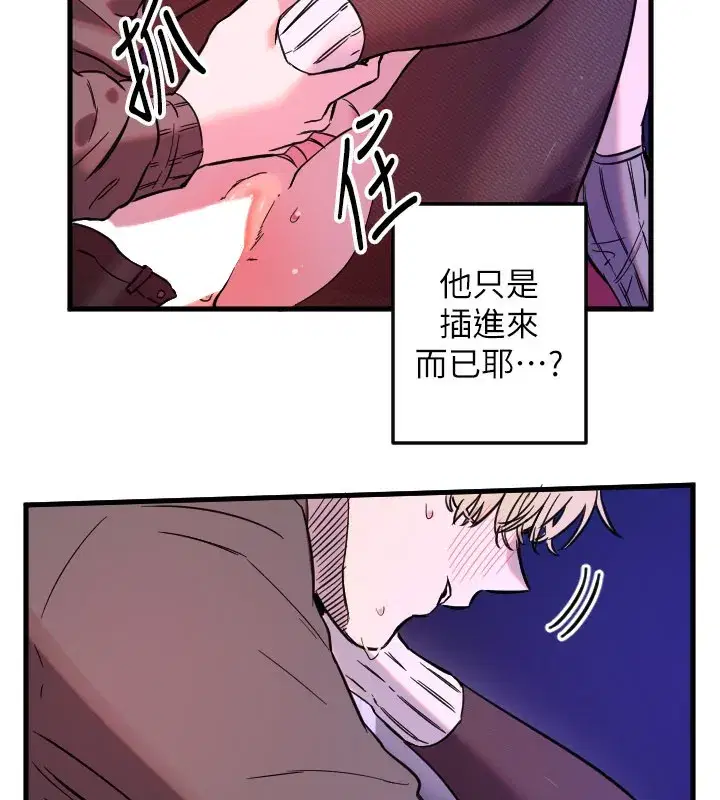 第117話