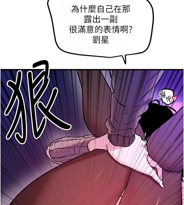 第117話