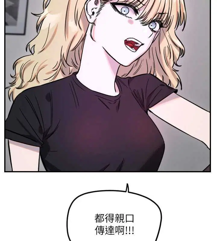 第118話
