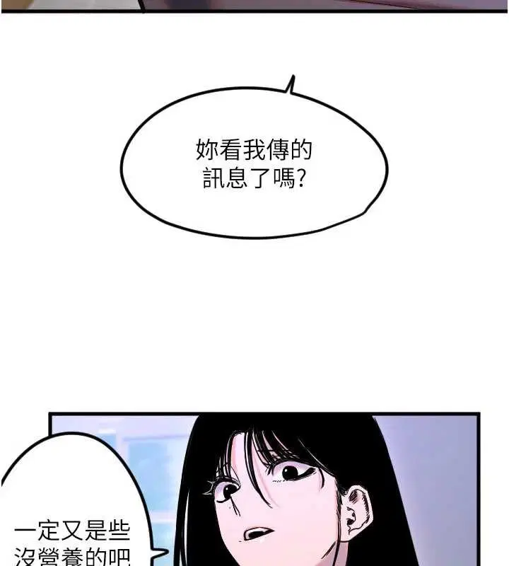 第118話