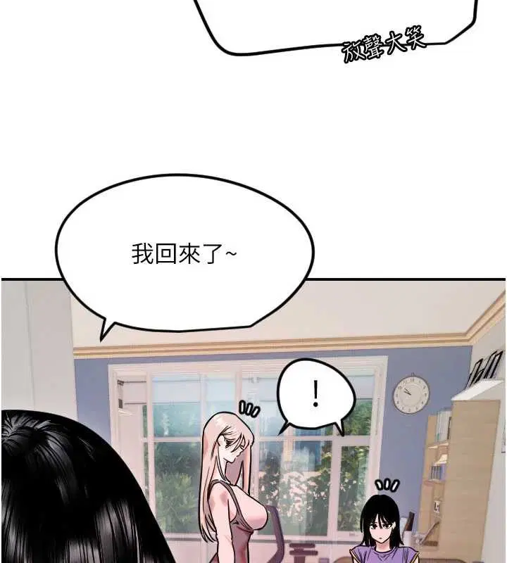 第118話
