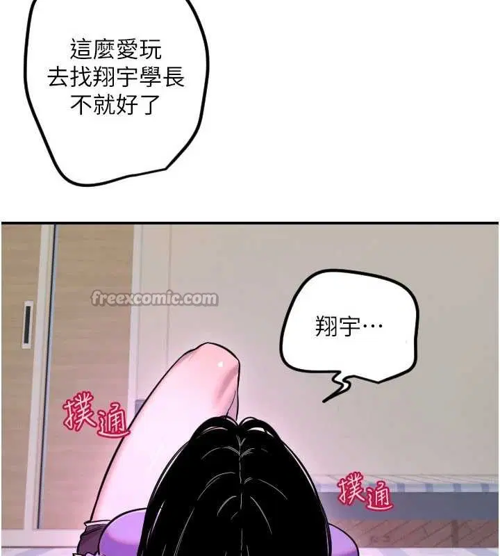 第118話