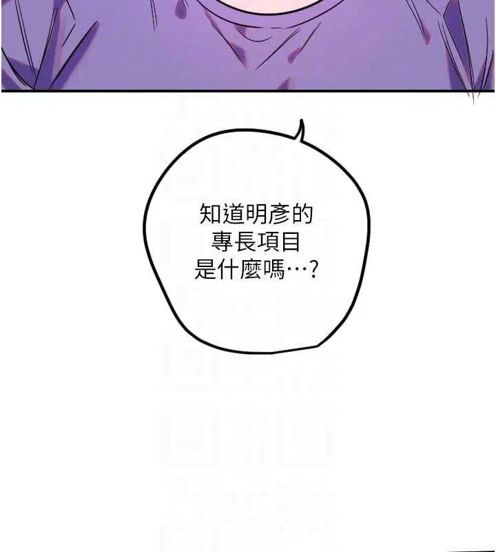 第118話