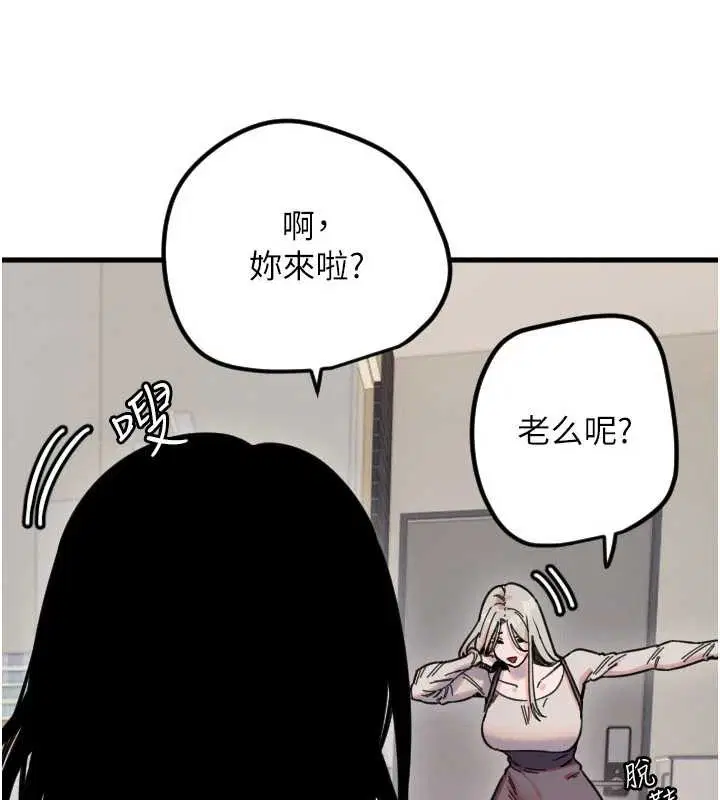 第118話